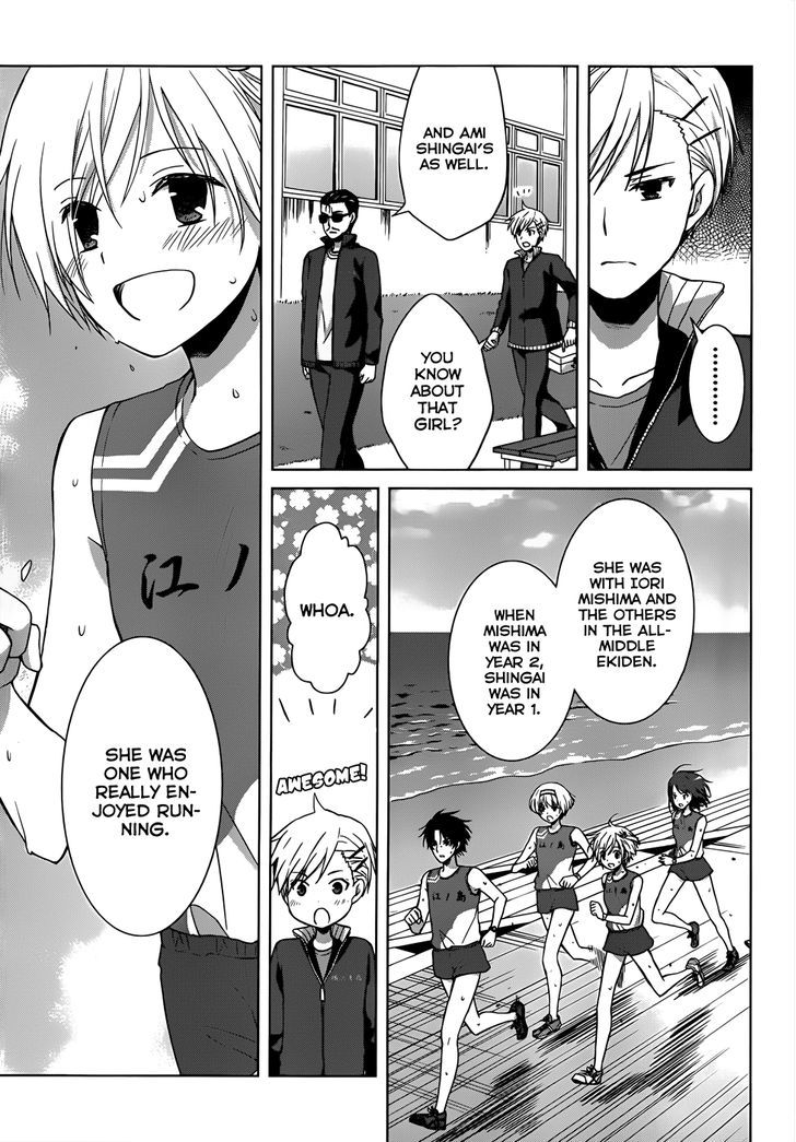 Gunjou (Kirihara Idumi) - Chapter 14 : I M Not Gonna Lose---- No Way I M Losiiing---!!