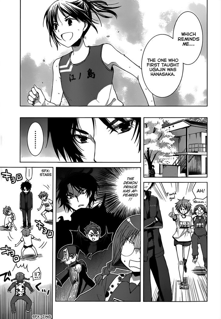 Gunjou (Kirihara Idumi) - Chapter 14 : I M Not Gonna Lose---- No Way I M Losiiing---!!