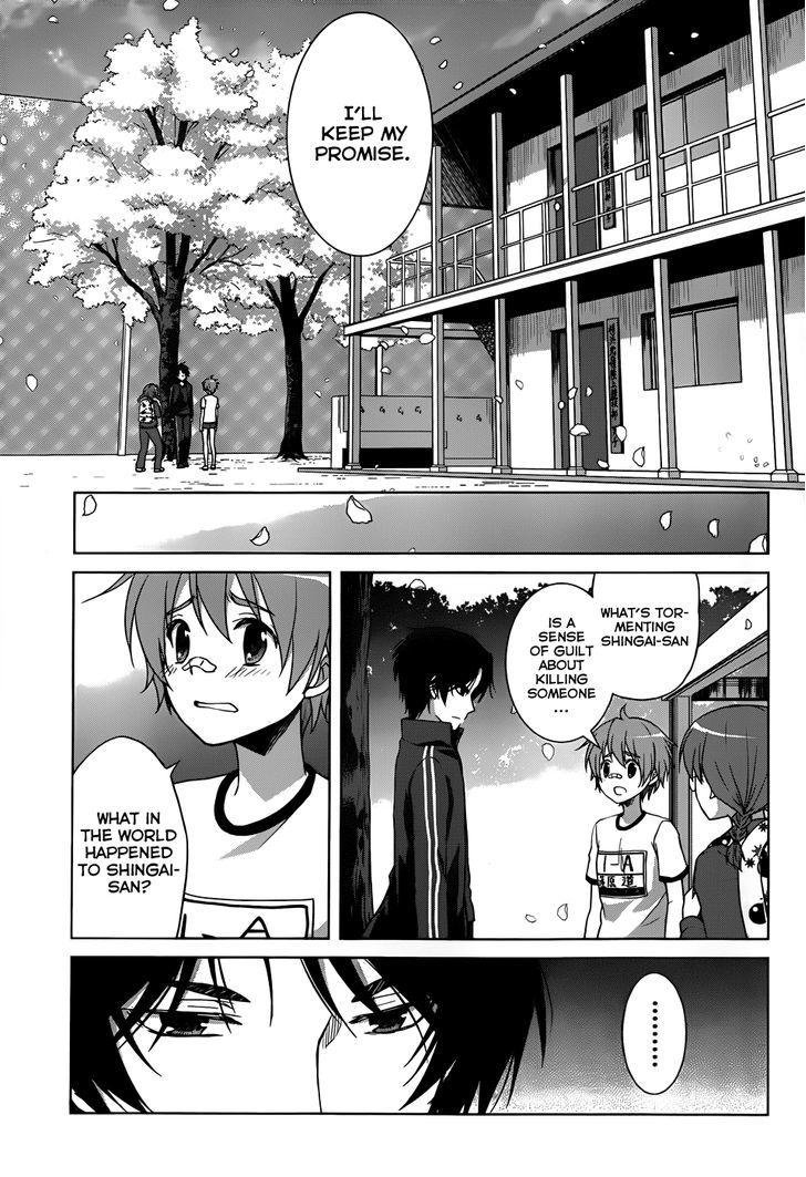 Gunjou (Kirihara Idumi) - Chapter 14 : I M Not Gonna Lose---- No Way I M Losiiing---!!