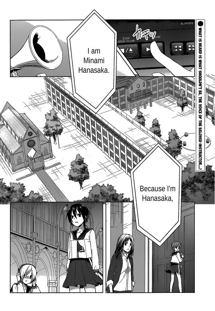 Gunjou (Kirihara Idumi) - Chapter 20 : Fight On!