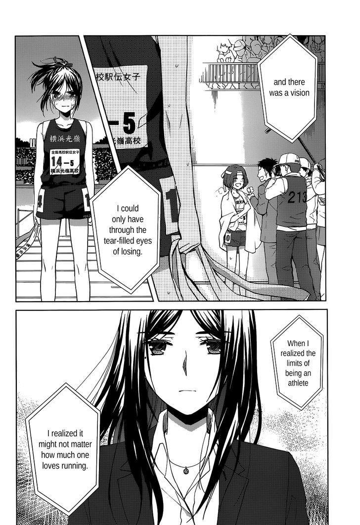 Gunjou (Kirihara Idumi) - Chapter 20 : Fight On!