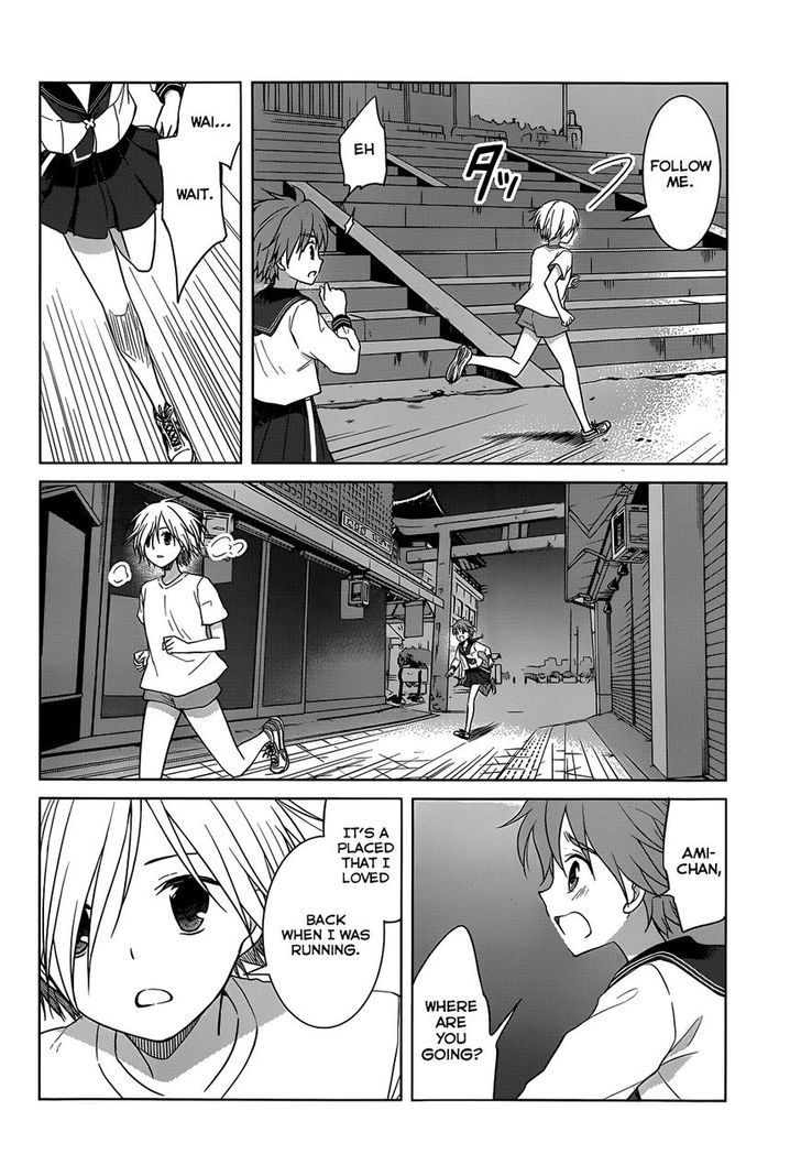 Gunjou (Kirihara Idumi) - Chapter 25 : Where Today Begins