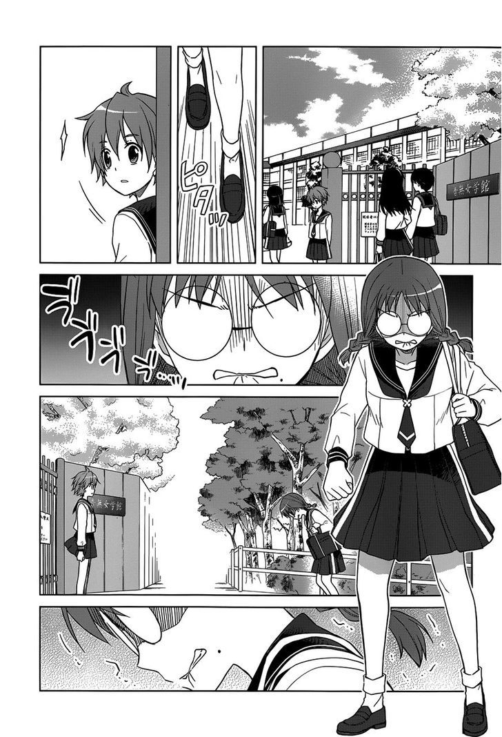 Gunjou (Kirihara Idumi) - Chapter 25 : Where Today Begins