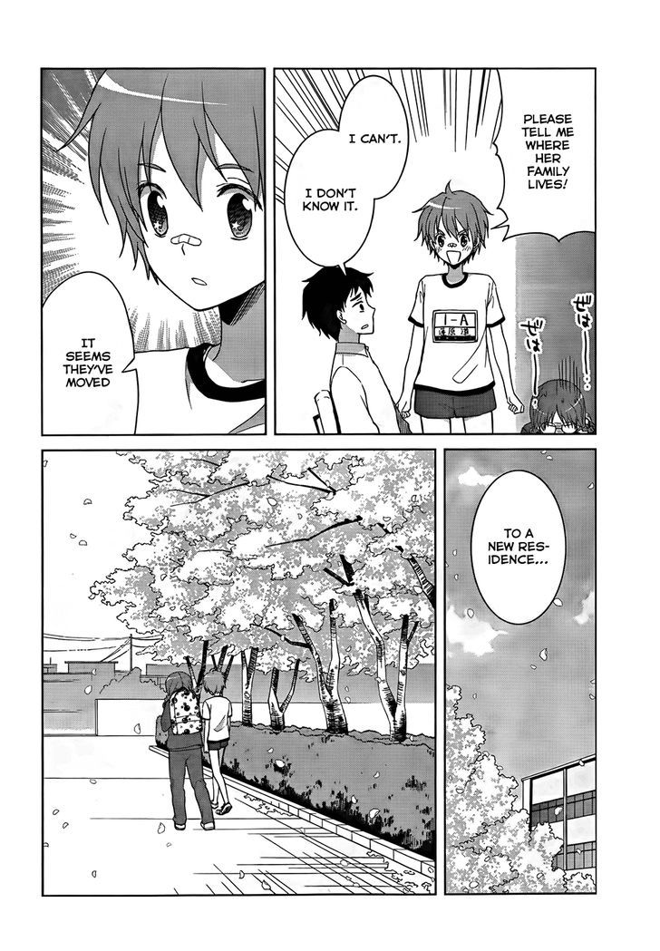 Gunjou (Kirihara Idumi) - Chapter 18 : Wait, I Beg You