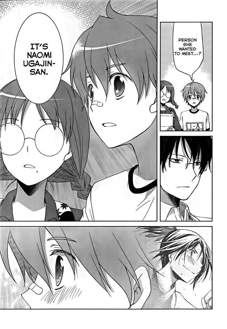 Gunjou (Kirihara Idumi) - Chapter 18 : Wait, I Beg You