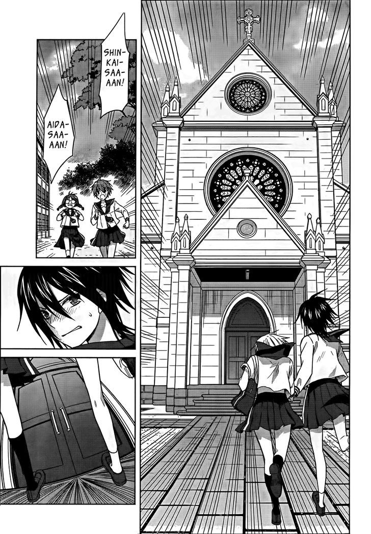 Gunjou (Kirihara Idumi) - Chapter 18 : Wait, I Beg You