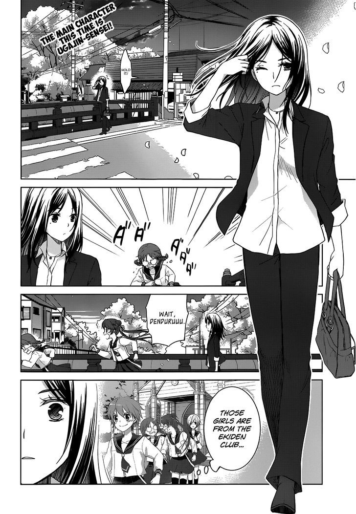 Gunjou (Kirihara Idumi) - Chapter 24 : This Road