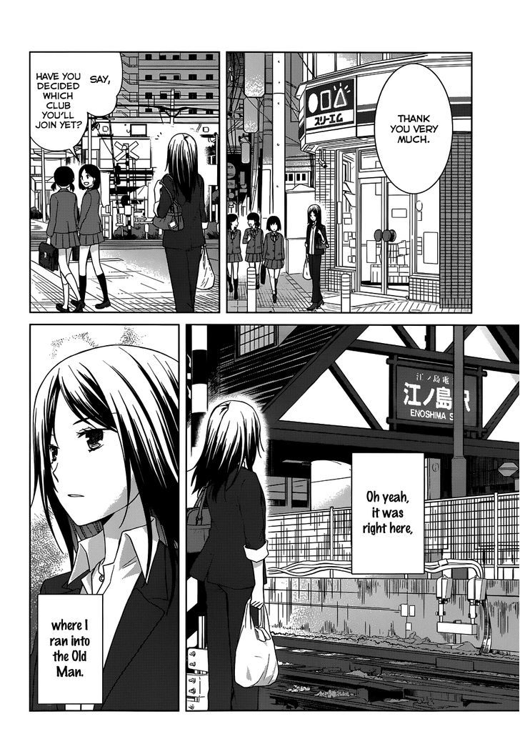 Gunjou (Kirihara Idumi) - Chapter 24 : This Road