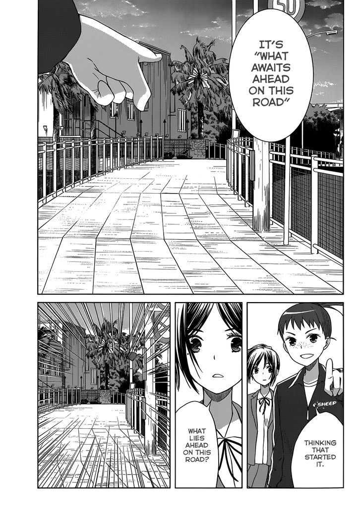 Gunjou (Kirihara Idumi) - Chapter 24 : This Road