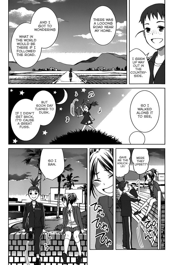 Gunjou (Kirihara Idumi) - Chapter 24 : This Road