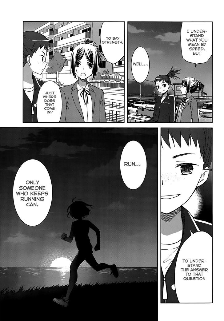 Gunjou (Kirihara Idumi) - Chapter 24 : This Road