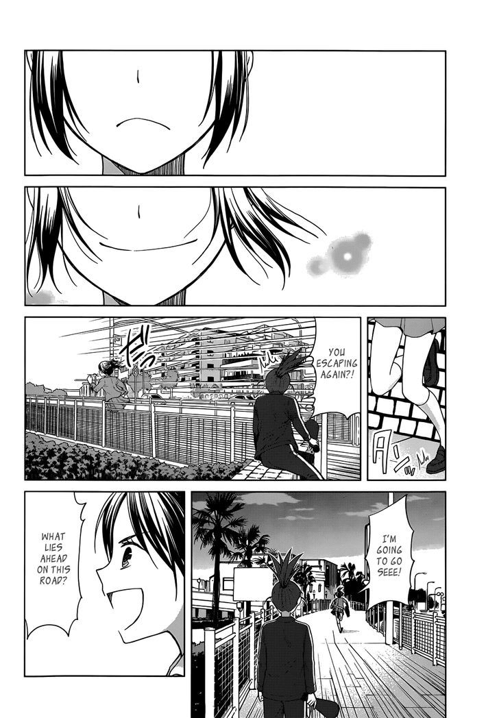 Gunjou (Kirihara Idumi) - Chapter 24 : This Road