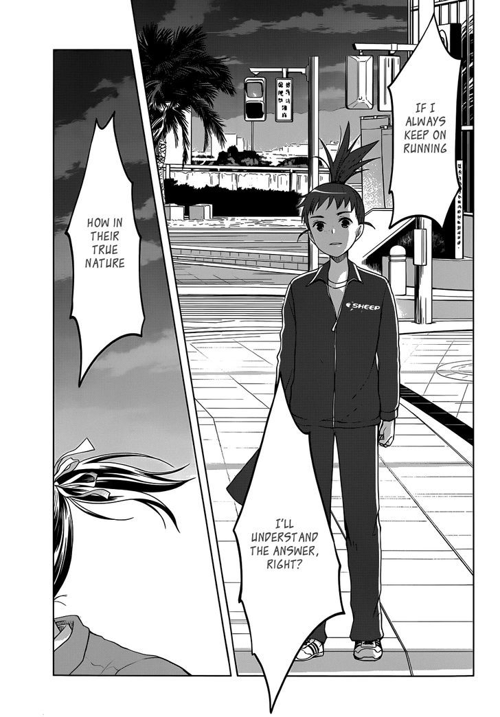 Gunjou (Kirihara Idumi) - Chapter 24 : This Road