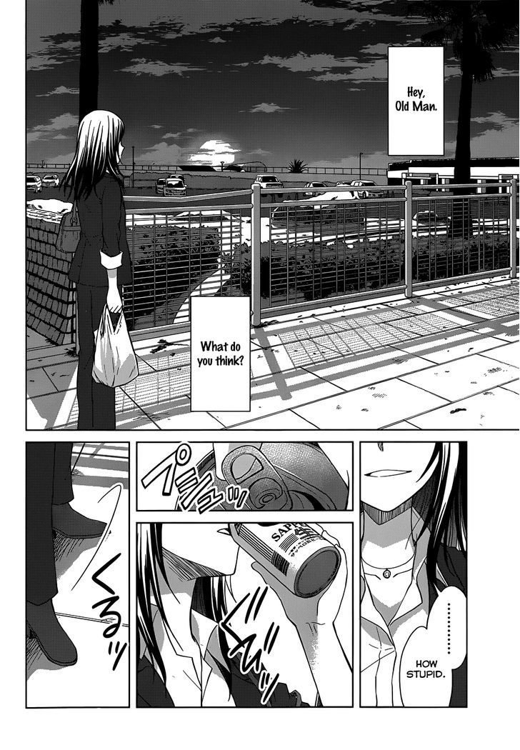 Gunjou (Kirihara Idumi) - Chapter 24 : This Road