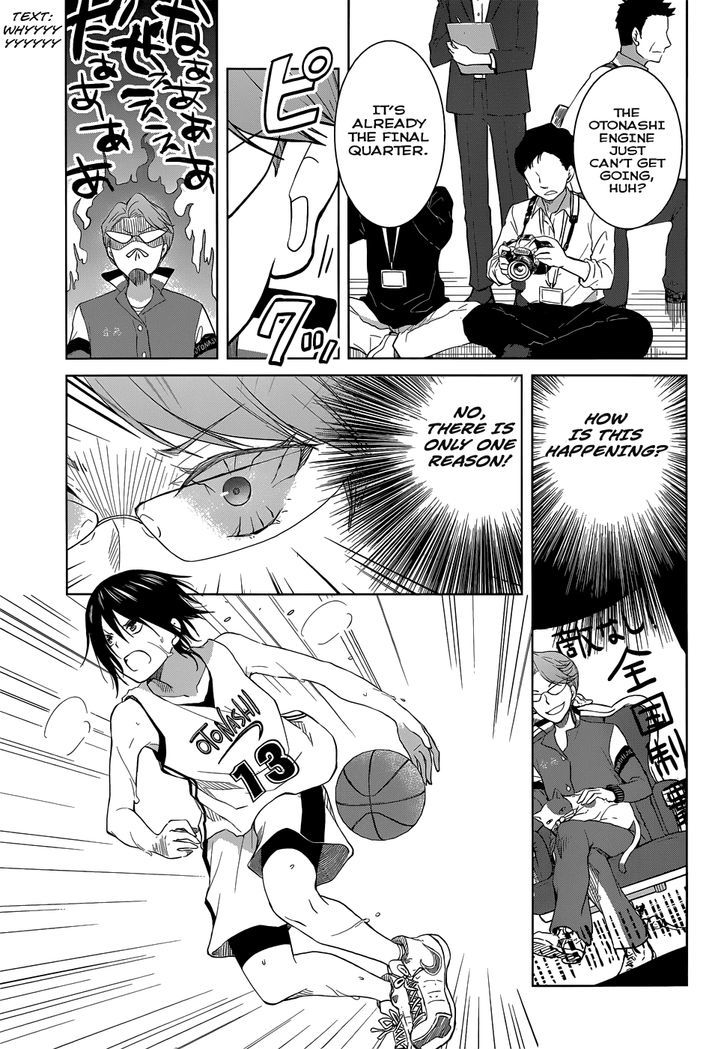 Gunjou (Kirihara Idumi) - Chapter 27 : Rio Aida,Ruuun!!