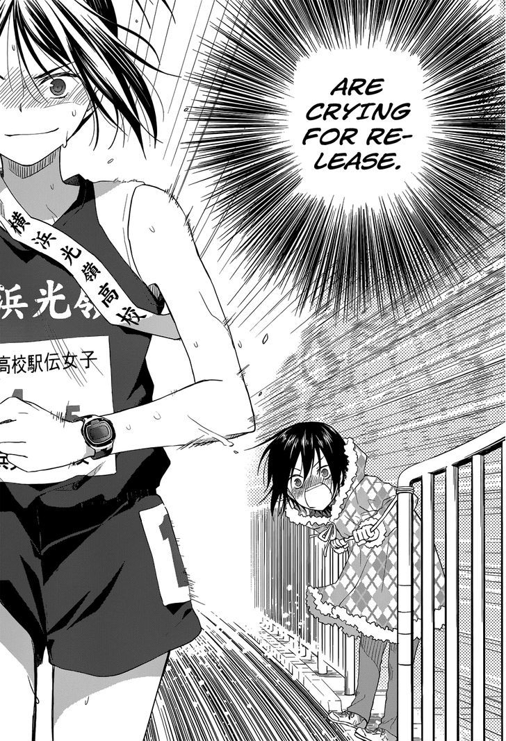 Gunjou (Kirihara Idumi) - Chapter 27 : Rio Aida,Ruuun!!