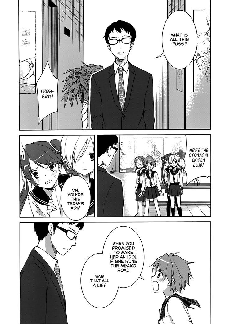 Gunjou (Kirihara Idumi) - Chapter 22 : It S Because They Looked Down On Your "Earnestness"