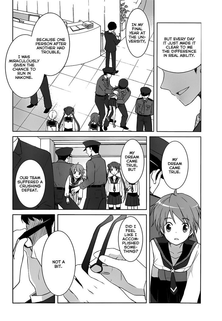 Gunjou (Kirihara Idumi) - Chapter 22 : It S Because They Looked Down On Your "Earnestness"