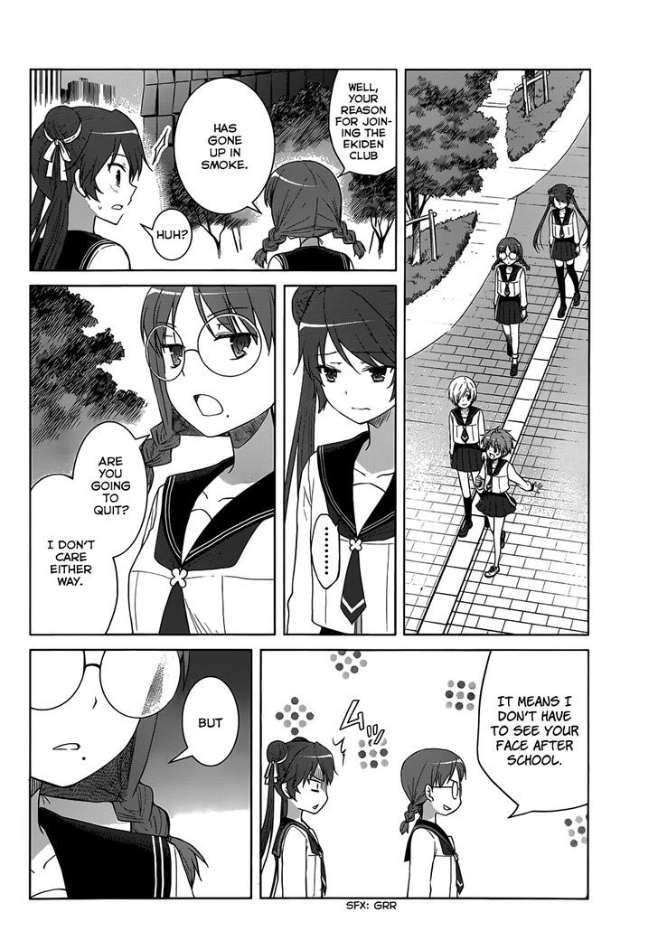 Gunjou (Kirihara Idumi) - Chapter 22 : It S Because They Looked Down On Your "Earnestness"