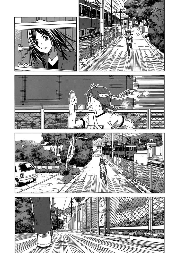 Gunjou (Kirihara Idumi) - Chapter 28 : Ugajin-Sensei, It S Come Down To A Contest!