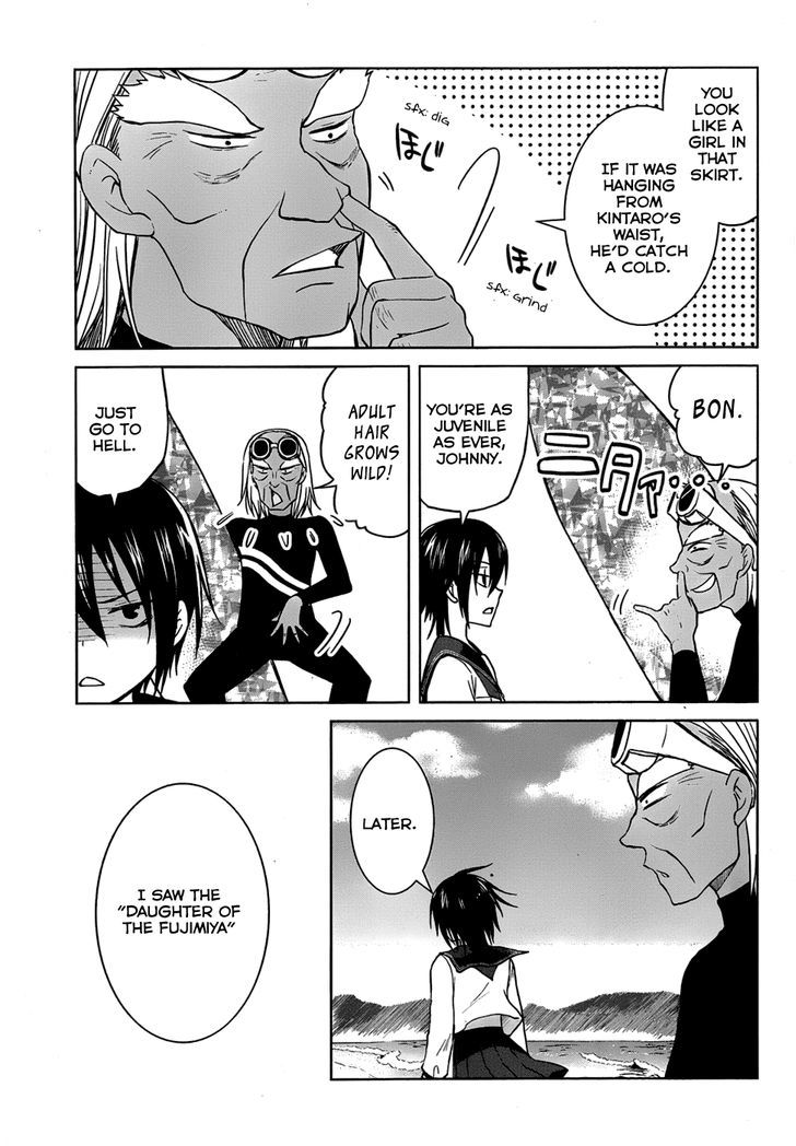 Gunjou (Kirihara Idumi) - Chapter 21 : Because There S No God Nor Buddha