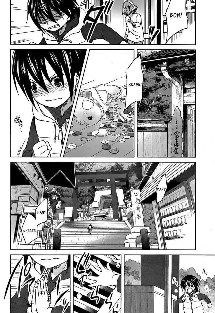 Gunjou (Kirihara Idumi) - Chapter 21 : Because There S No God Nor Buddha