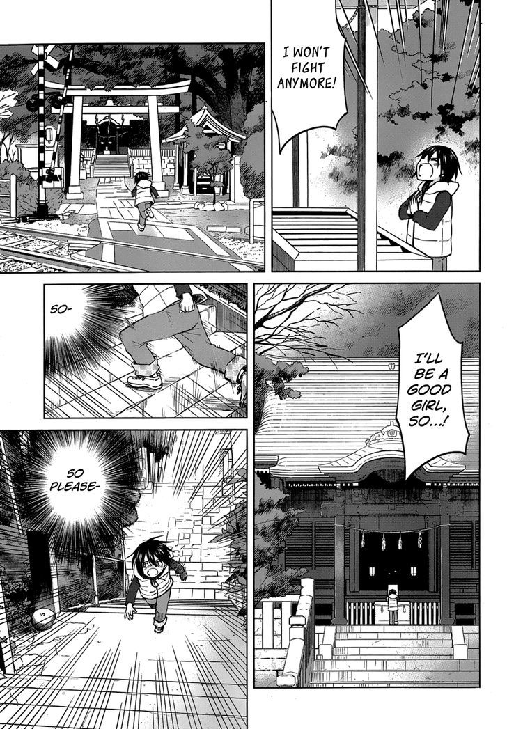 Gunjou (Kirihara Idumi) - Chapter 21 : Because There S No God Nor Buddha