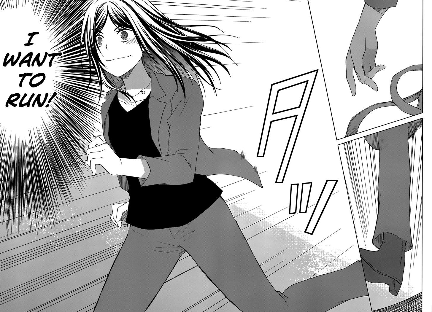 Gunjou (Kirihara Idumi) - Chapter 30 : Let S Go Running, Sensei, To That Place! (End)