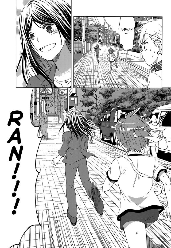 Gunjou (Kirihara Idumi) - Chapter 30 : Let S Go Running, Sensei, To That Place! (End)