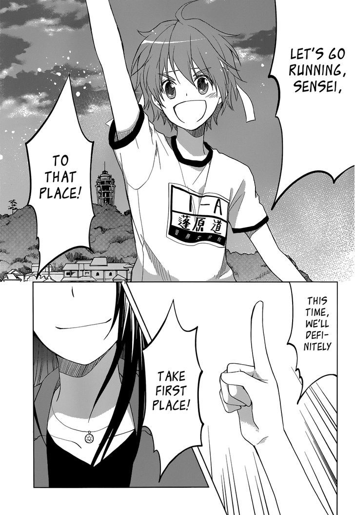 Gunjou (Kirihara Idumi) - Chapter 30 : Let S Go Running, Sensei, To That Place! (End)