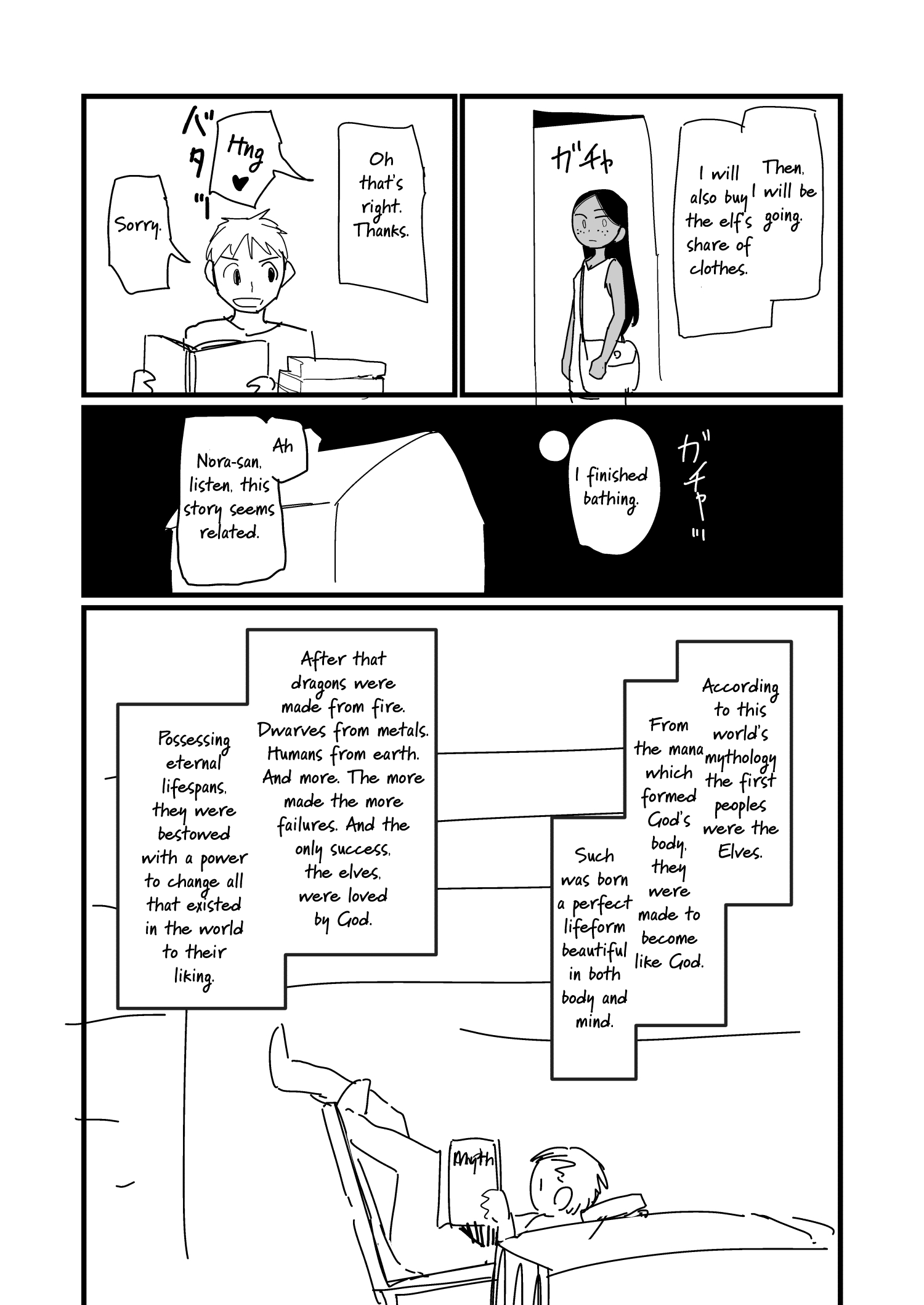 Nisemono No Renkinjutsushi - Chapter 4