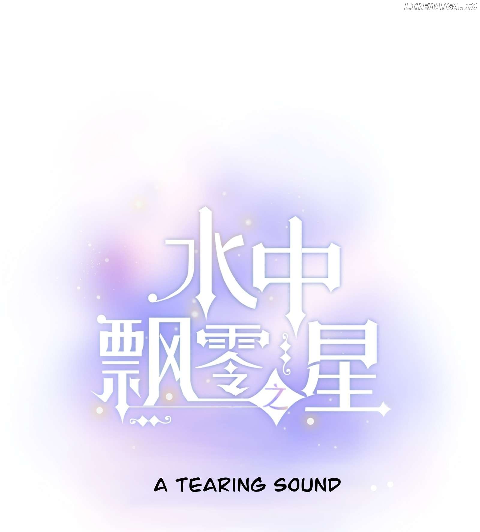 The Drifting Star - Chapter 71