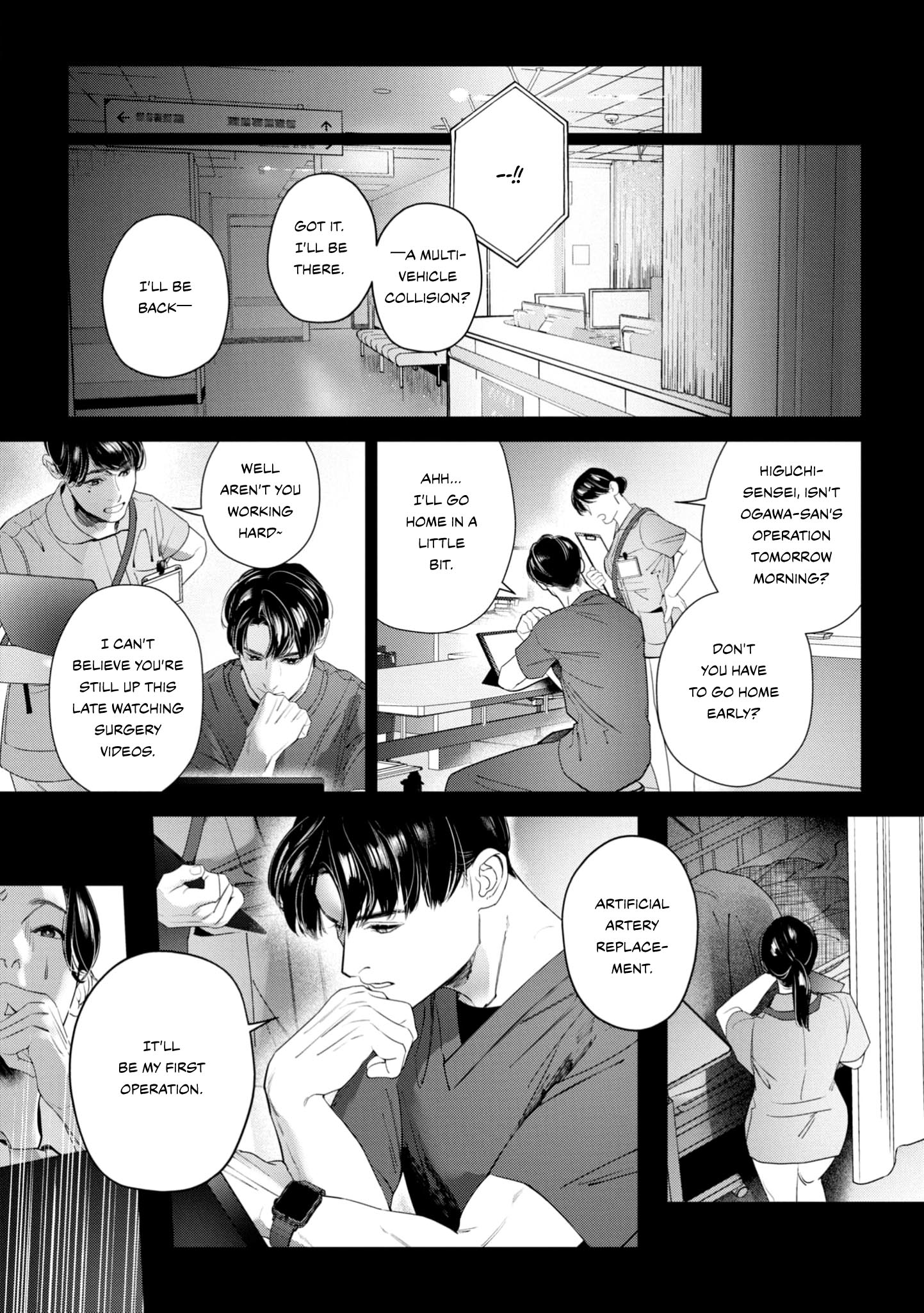 Afterglow - Vol.1 Chapter 3