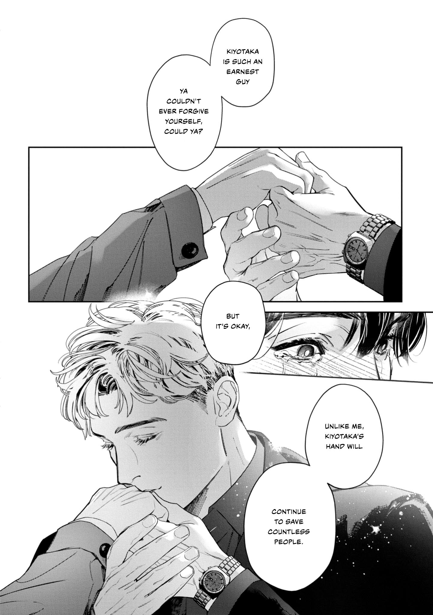 Afterglow - Vol.1 Chapter 3