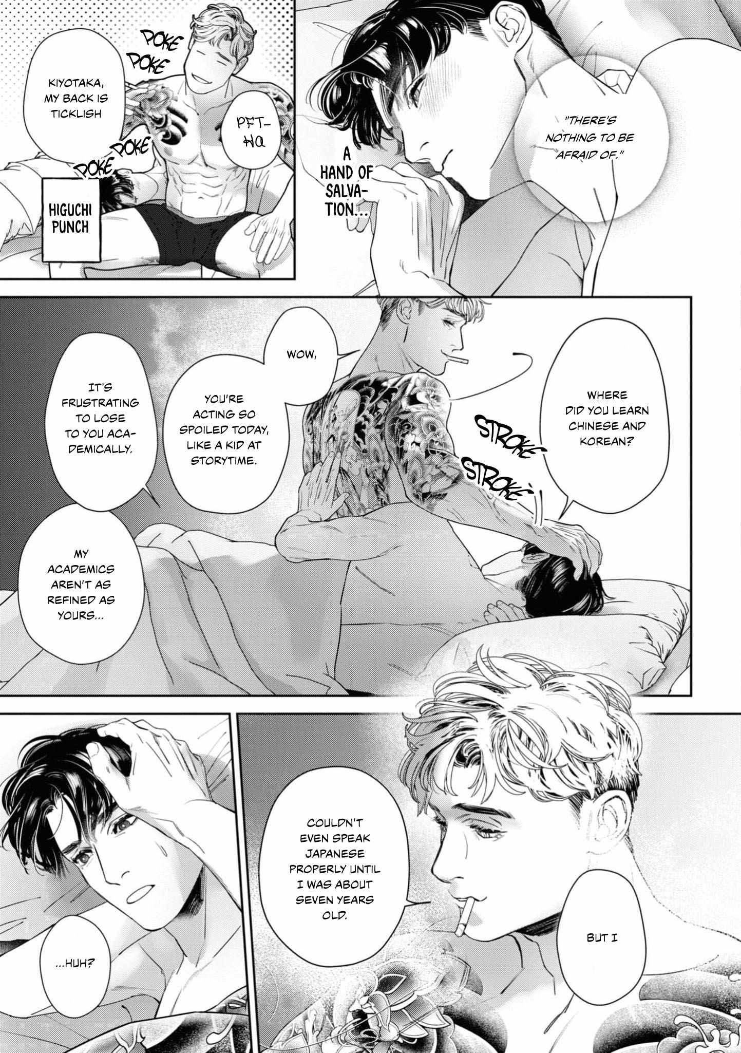 Afterglow - Chapter 4