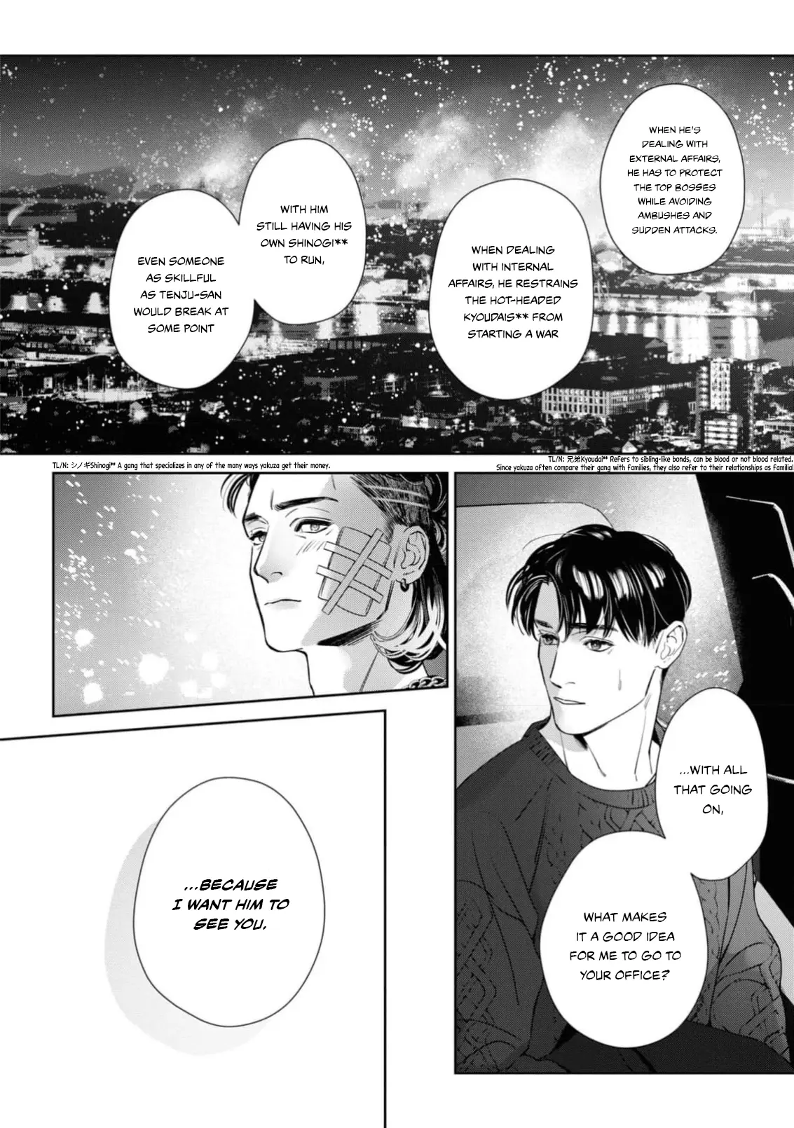 Afterglow - Vol.1 Chapter 5