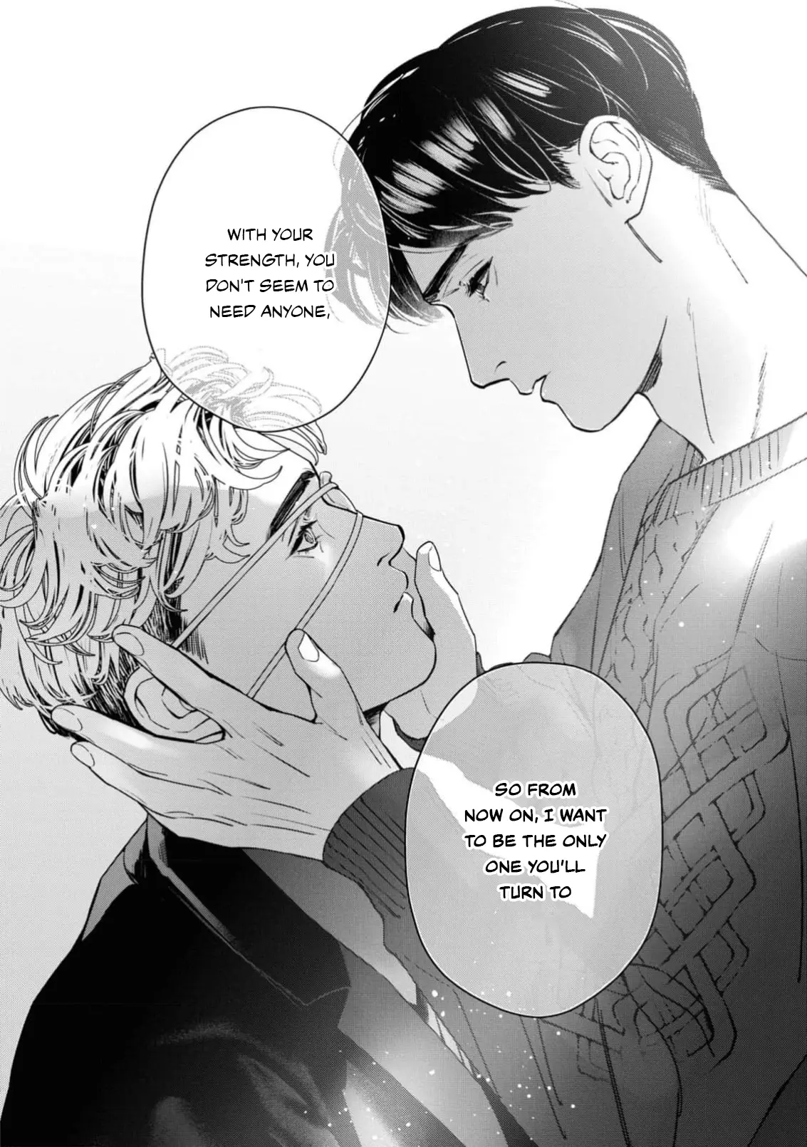 Afterglow - Vol.1 Chapter 5