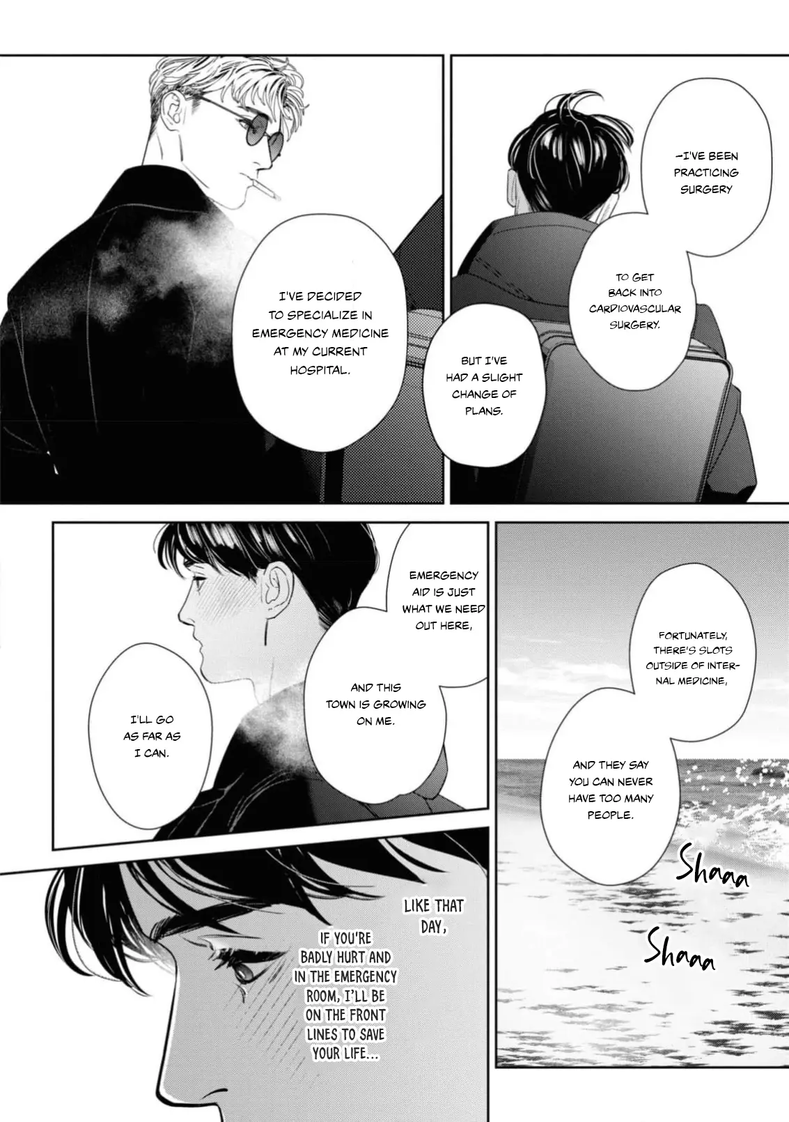 Afterglow - Vol.1 Chapter 5