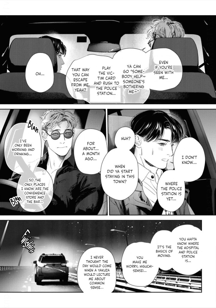 Afterglow - Vol.1 Chapter 2