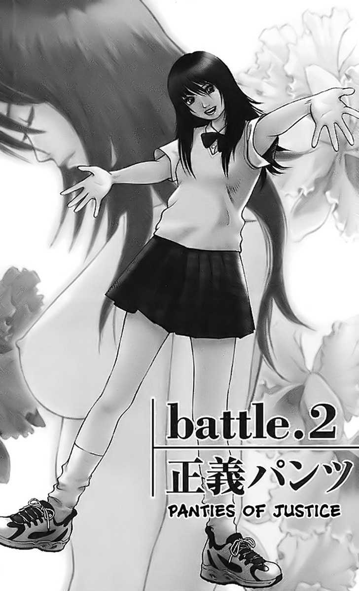 Kakutou Bijin Wulong - Vol.0 Chapter 2 : Panties Of Justice