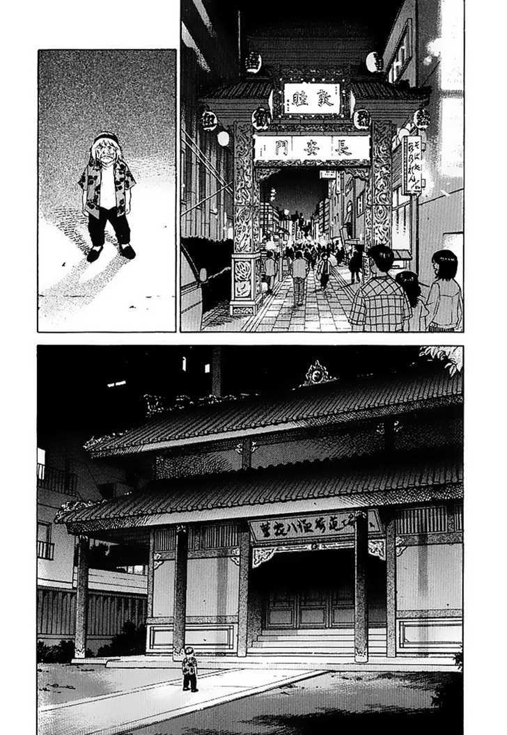 Kakutou Bijin Wulong - Vol.0 Chapter 4 : The Battle Of Beauty