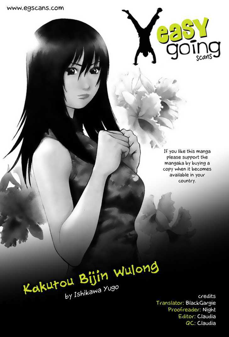 Kakutou Bijin Wulong - Vol.0 Chapter 4 : The Battle Of Beauty