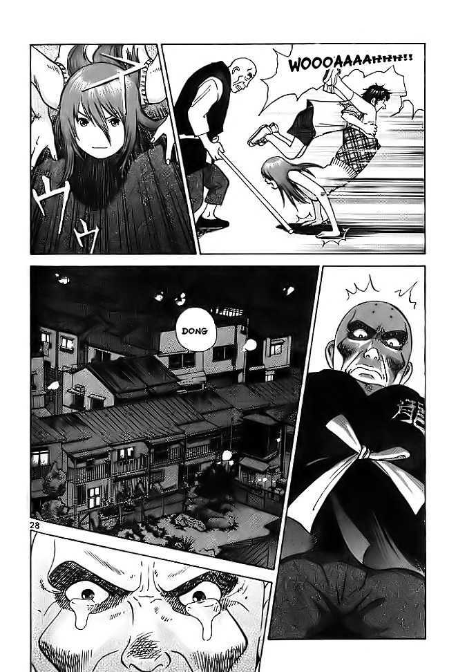 Kakutou Bijin Wulong - Vol.0 Chapter 3 : Techniques Copy Thieves