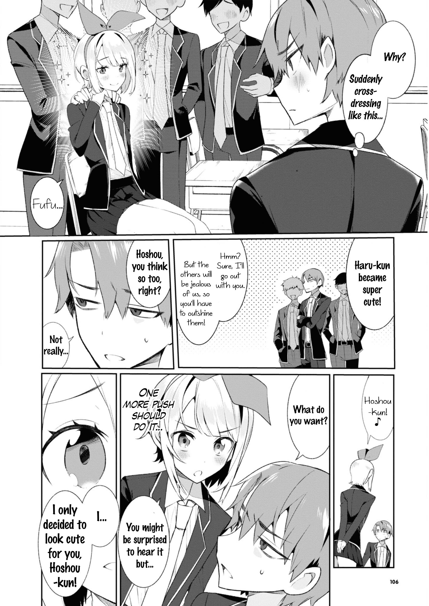 Saikyou Kawaii Aitsu (♂) Ni Dokidoki Saserarechau Anthology - Vol.1 Chapter 8: Misono Haru's Love-Love ❤ Strategy