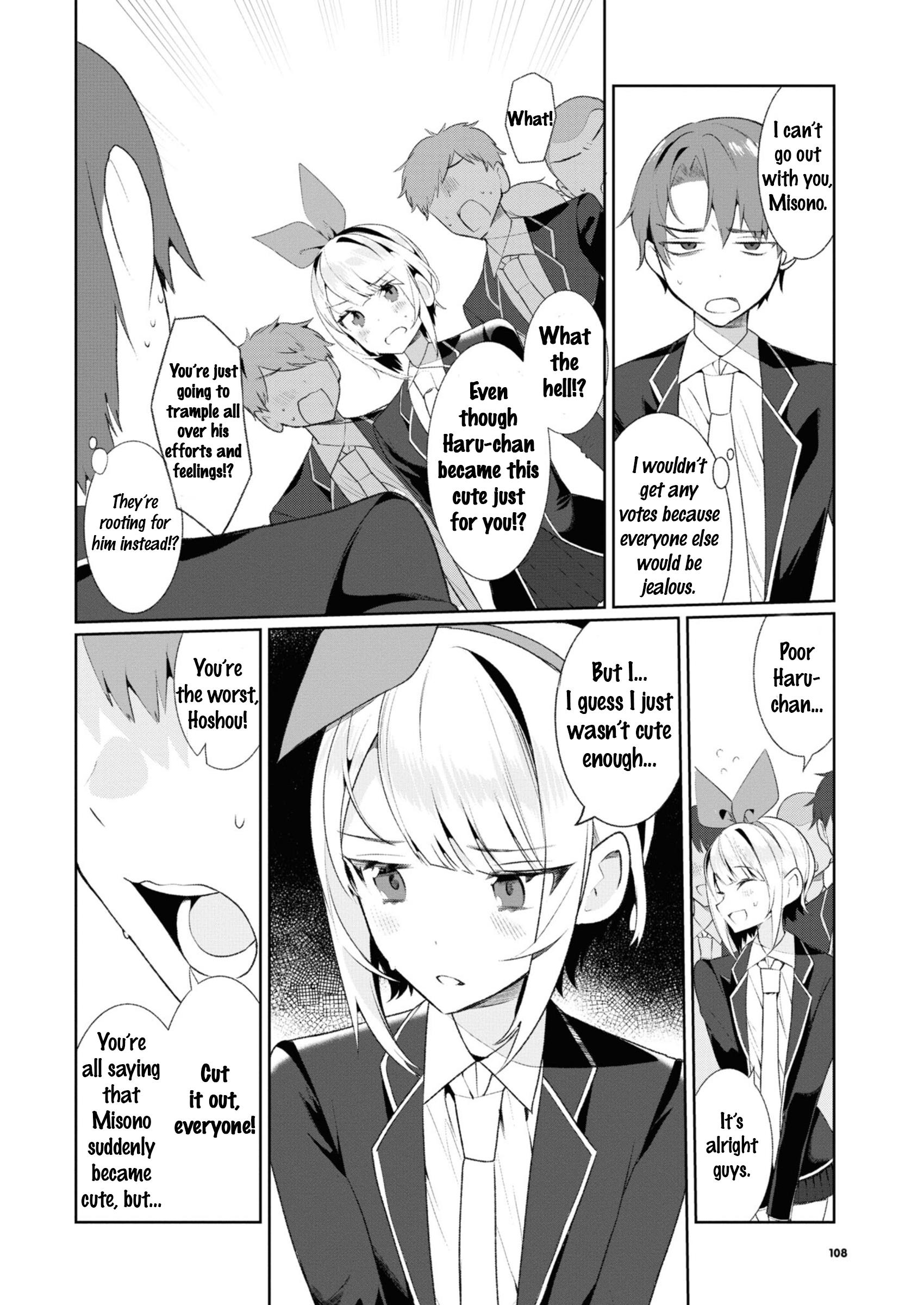 Saikyou Kawaii Aitsu (♂) Ni Dokidoki Saserarechau Anthology - Vol.1 Chapter 8: Misono Haru's Love-Love ❤ Strategy