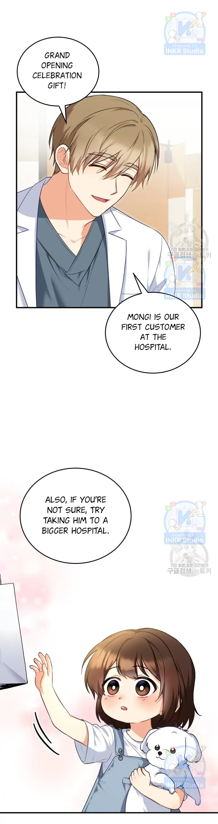 Hello! Veterinarian! - Chapter 2