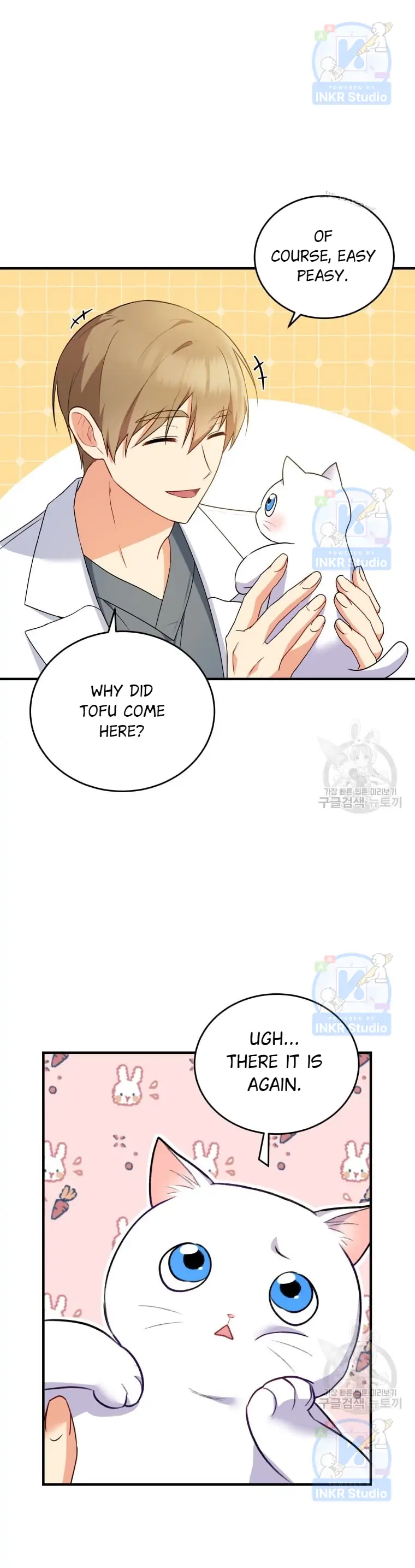 Hello! Veterinarian! - Chapter 4