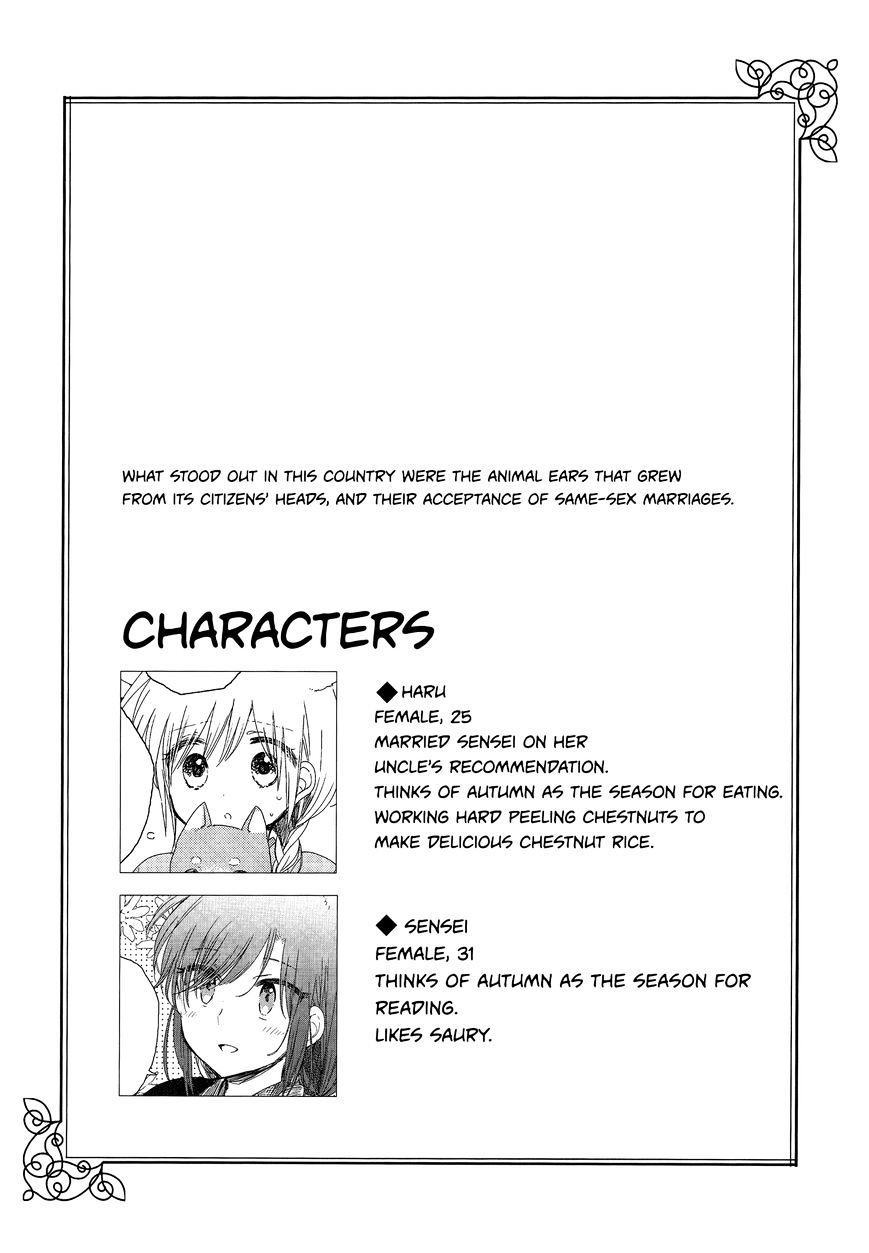 Legally Married Yuri Couple Book - Chapter 4