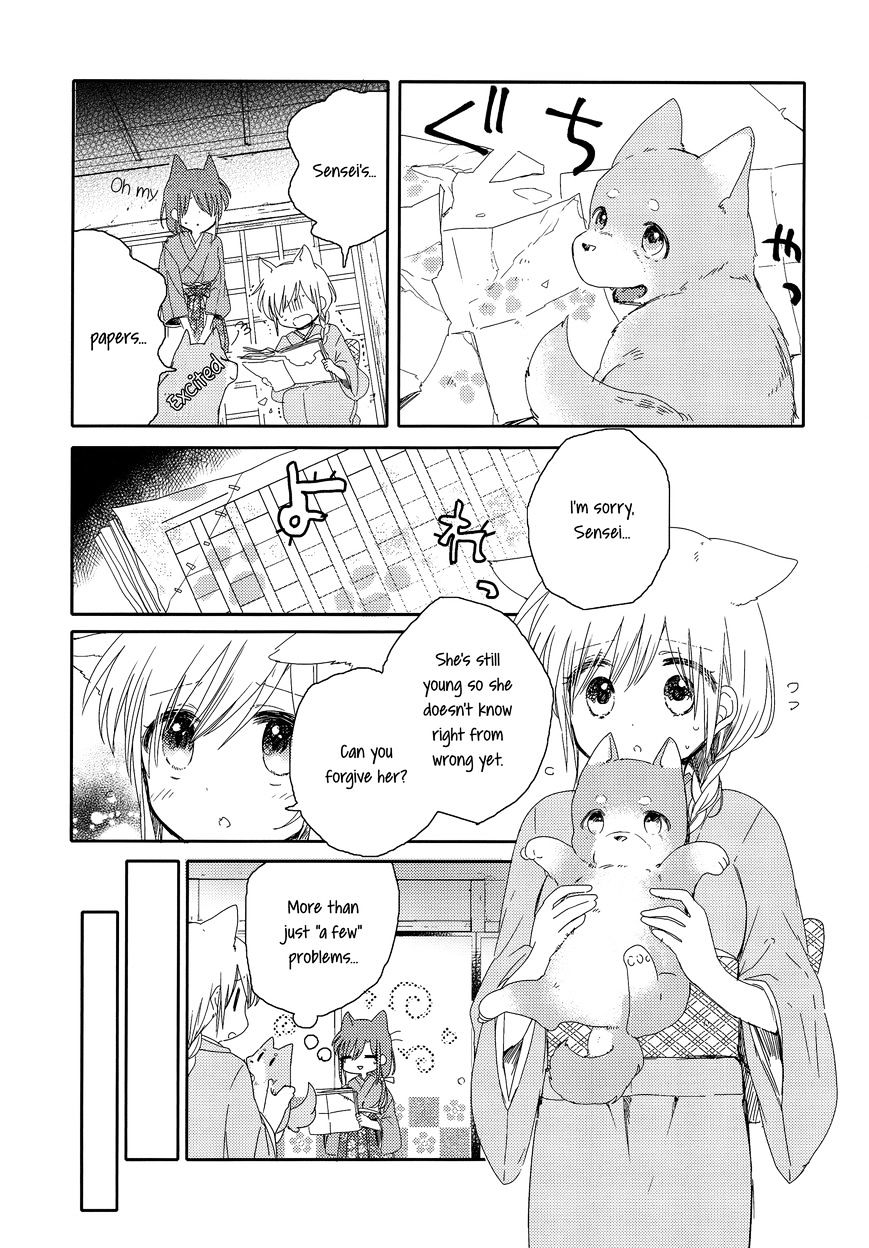 Legally Married Yuri Couple Book - Chapter 4