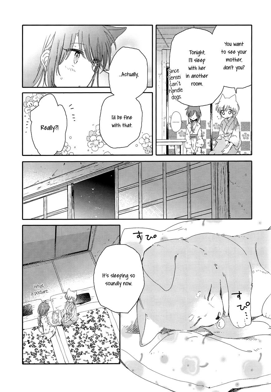 Legally Married Yuri Couple Book - Chapter 4